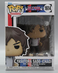 YASUTORA SADO (CHAD) 1614 Bleach Funko Pop Animation Tootle Ph