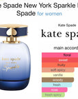 Kate Spade Sparkle 60ml