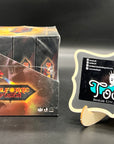 SOLFORGE FUSION Booster Kit Stone Blade Entertainment tootle ph