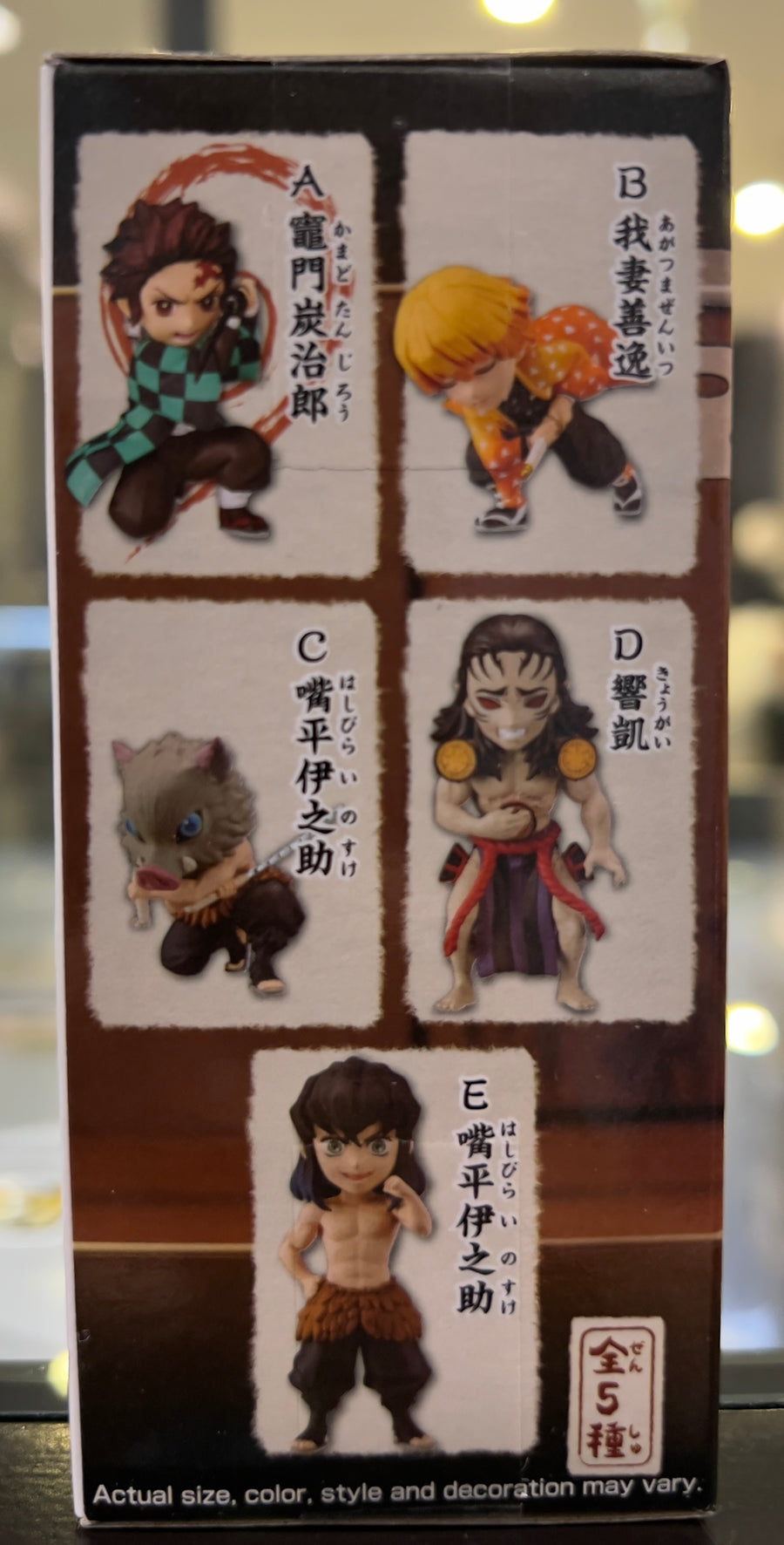 WCF - Banpresto - Bandai  - DEMON SLAYER mini